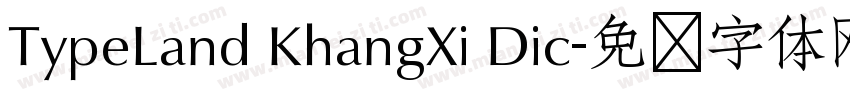 TypeLand KhangXi Dic字体转换